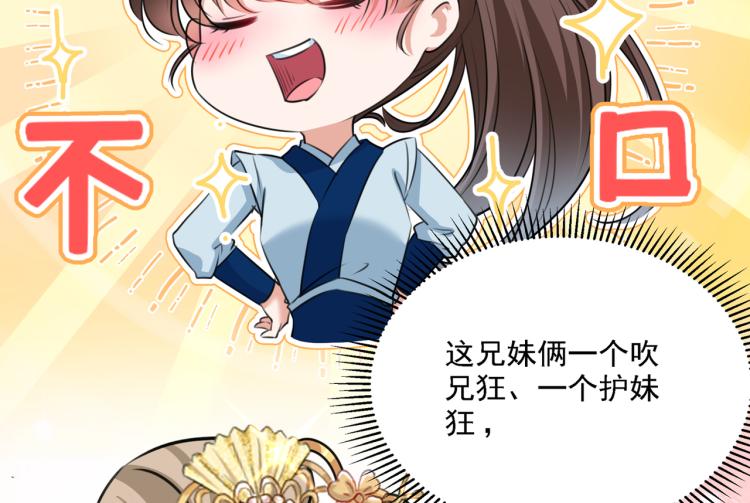 第310话 答应我，保护好自己67