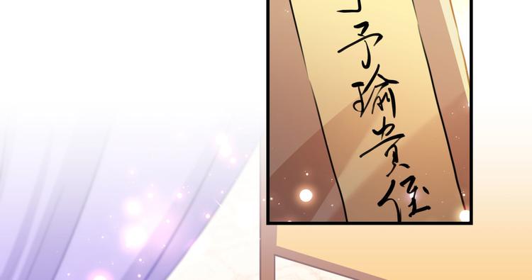 第259话 不如求娶丹阳郡主？5