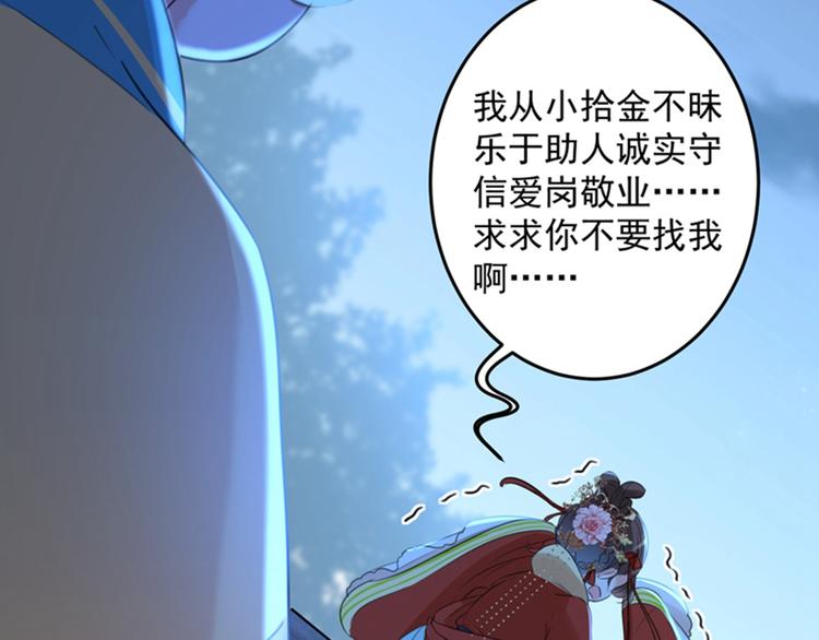 第151话 温柔体贴小奶狗？59