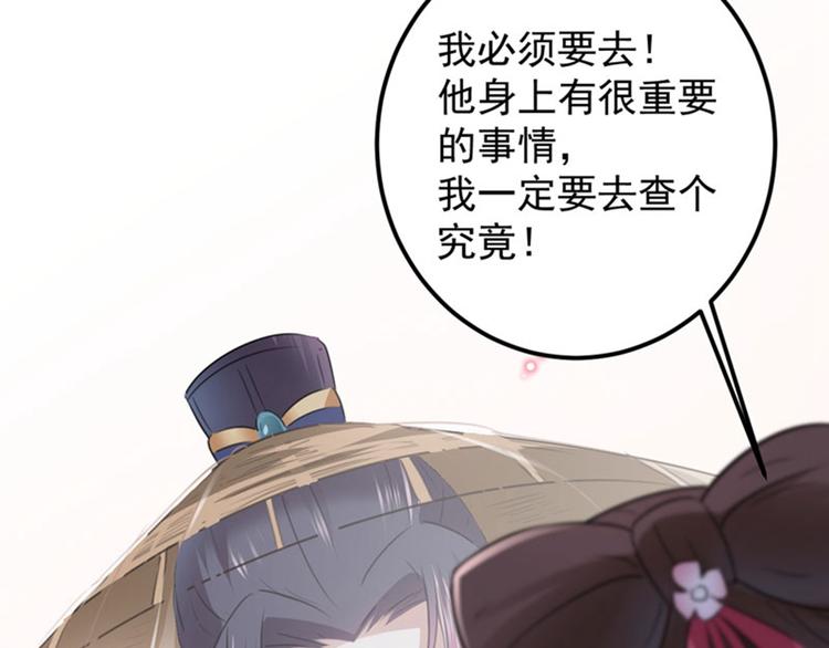 第102话 洗脱罪名的关键50