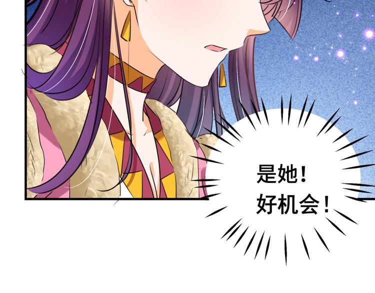 第253话 命运的再会！78