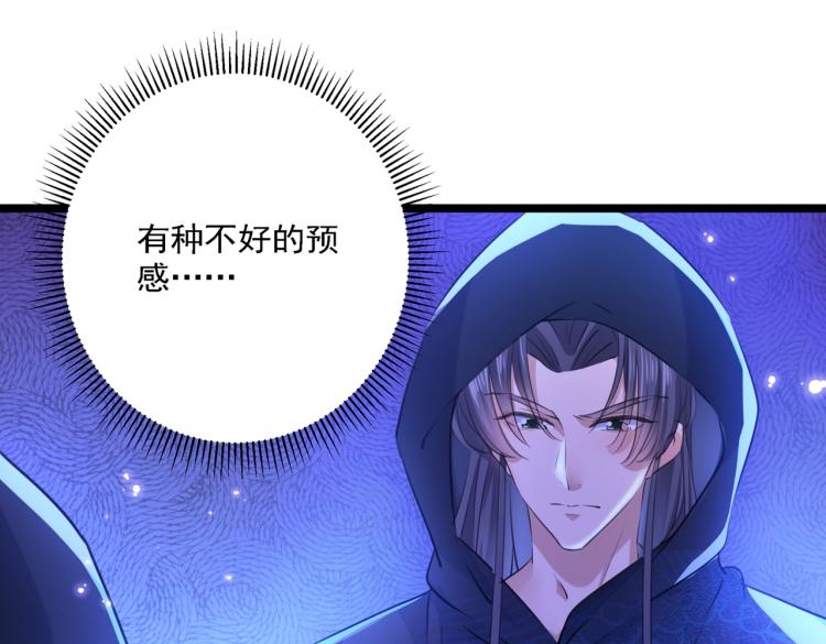 第301话 混入夜魂教50