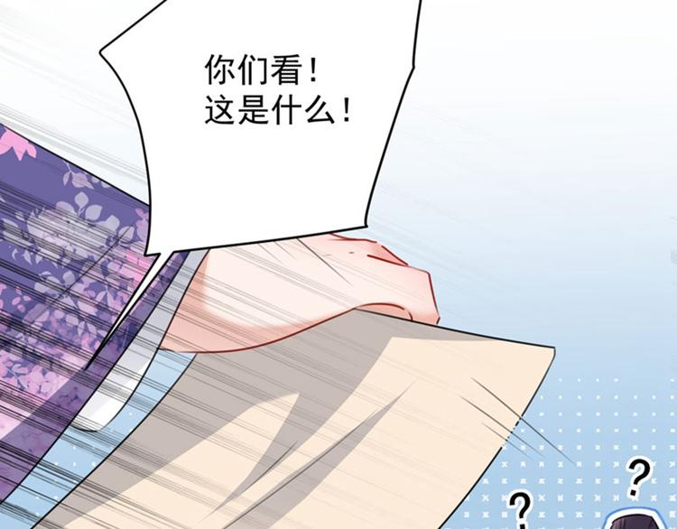 第111话 他的温柔照顾9