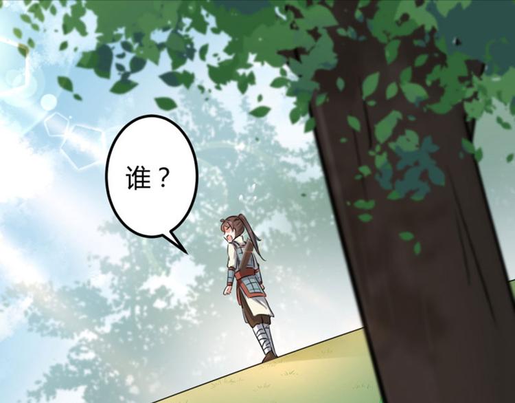 第38话 撸兔子57