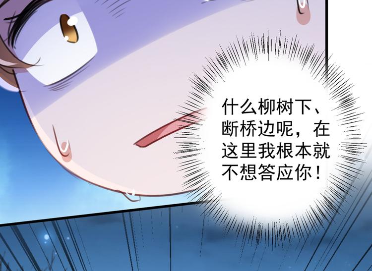 第202话 再敢招惹，百倍奉还10