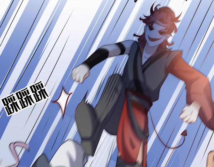 第247话 国师的秘密法宝9