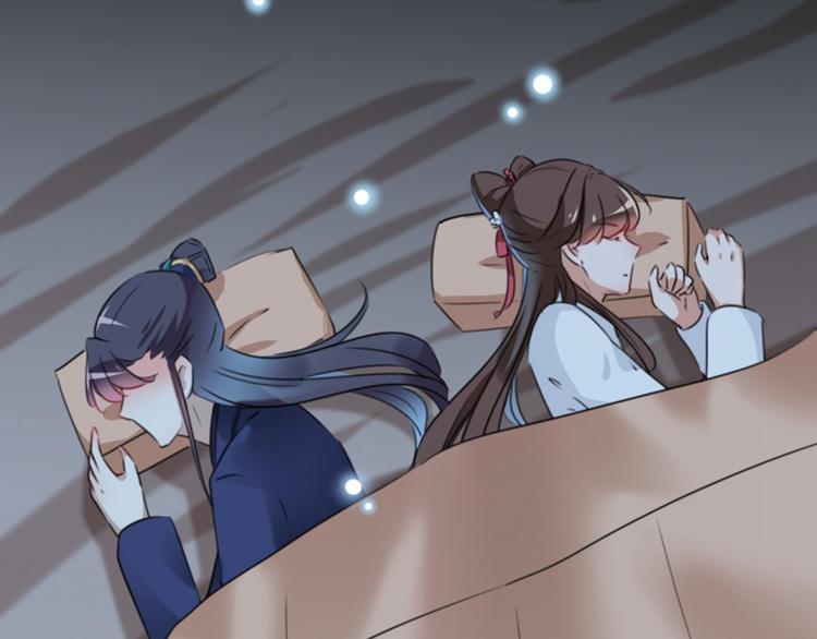 第113话 娘子，一起睡鸭！81
