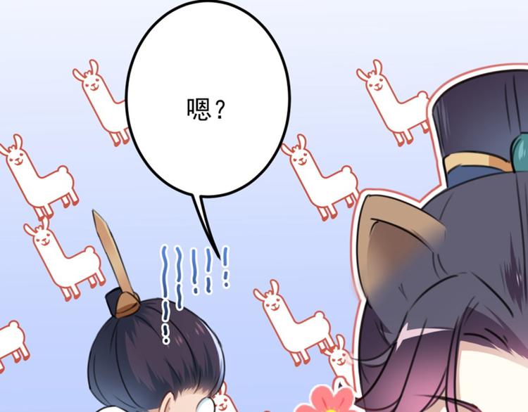 第116话 再次强调，我会武功92