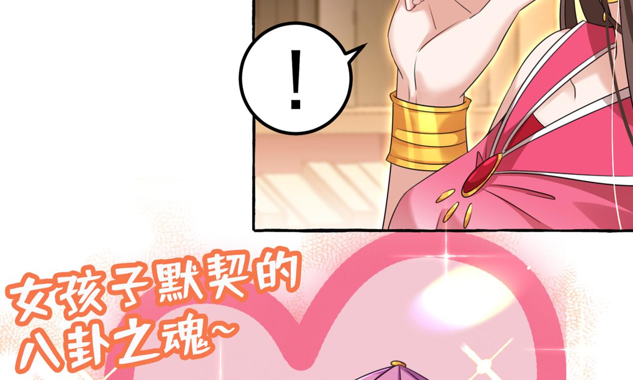 第328话 阿爹，我要回大齐9