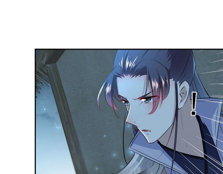 第91话 拿林涵做筹码！81