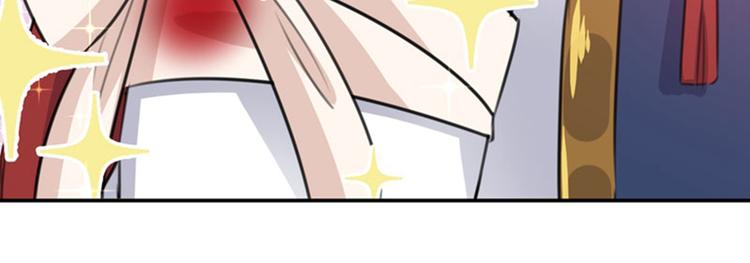 第146话 轻薄郡主？我？62