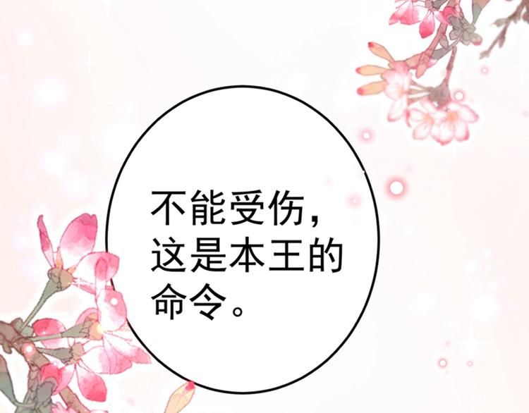 第166话 我可以更流氓一点117
