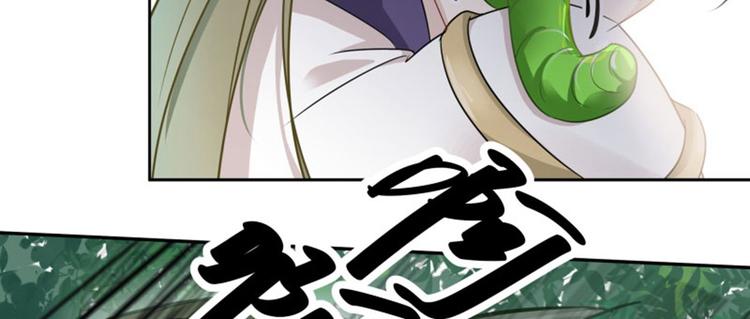 第6话 亲……亲上了！57