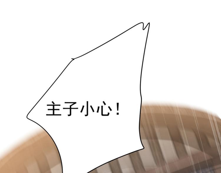 第115话 林涵的试探95
