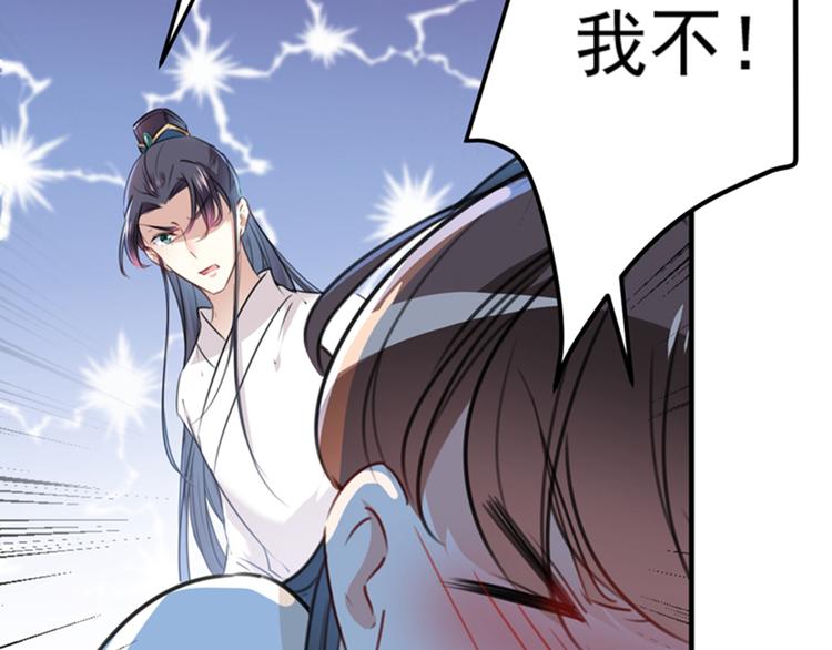第124话 有必要贴那么紧吗！89