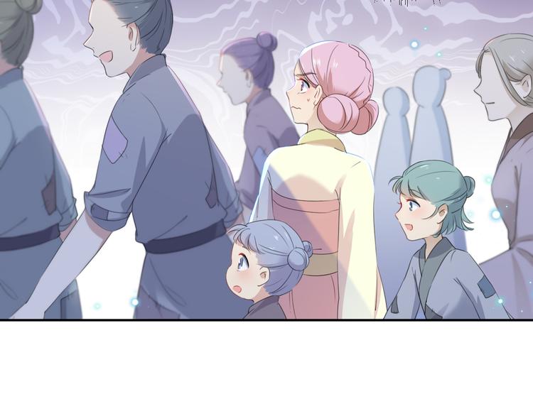 第180话 白莲又整幺蛾子？73