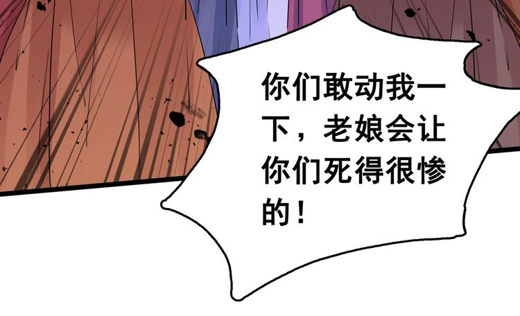 第216话 一起蹦迪么柳姨娘？55
