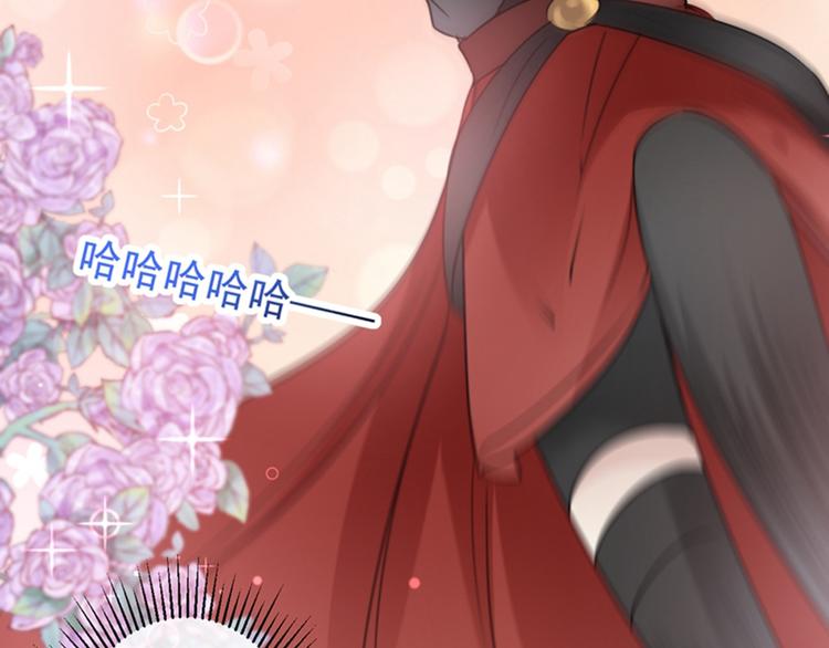 第142话 本王允许你以身相许85