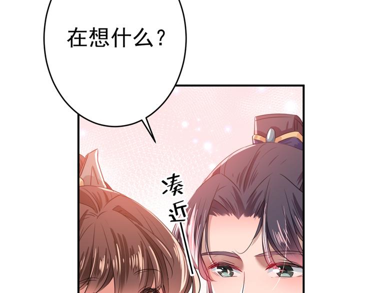 第196话 本王的动作太慢了！5