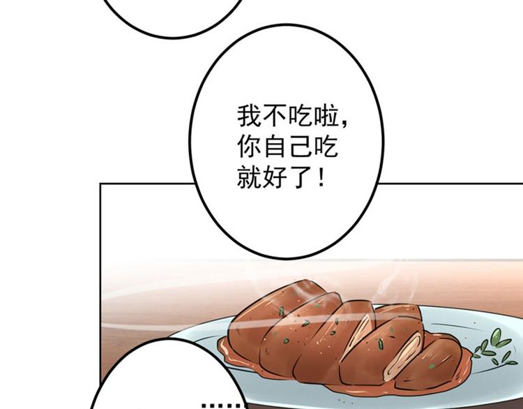 第72话 传说中的药王谷68