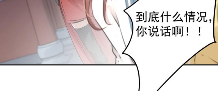 第59话 秋后问斩73