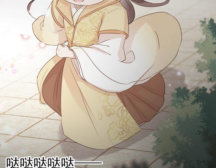 第220话 今日是我的生辰？！107