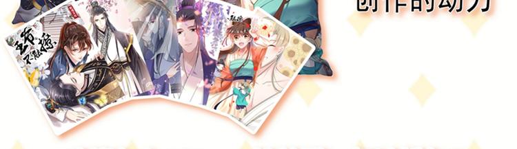 第150话 本王的夫人可以！94