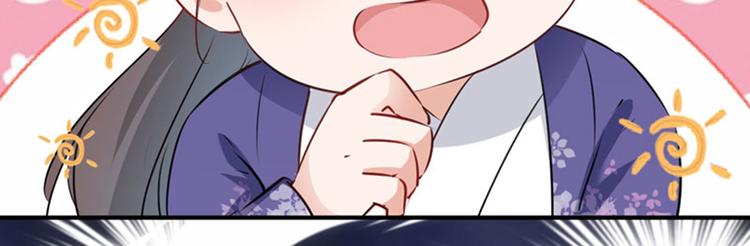 第92话 谈情说爱80