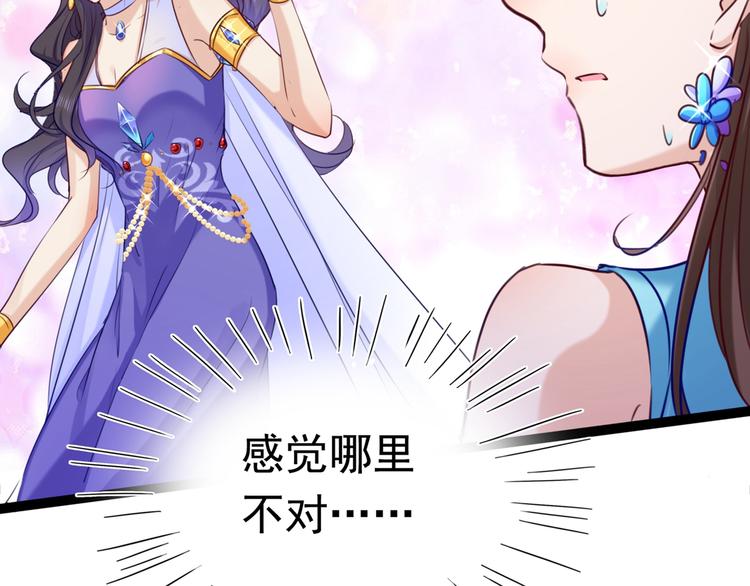 第232话 要来我的鱼塘吗？22