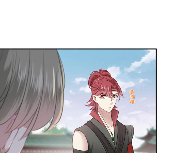 第61话 沈秋不喜欢女人？!4
