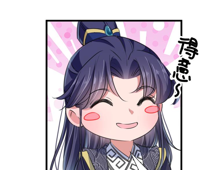 第282话 林涵，真的是你？！10