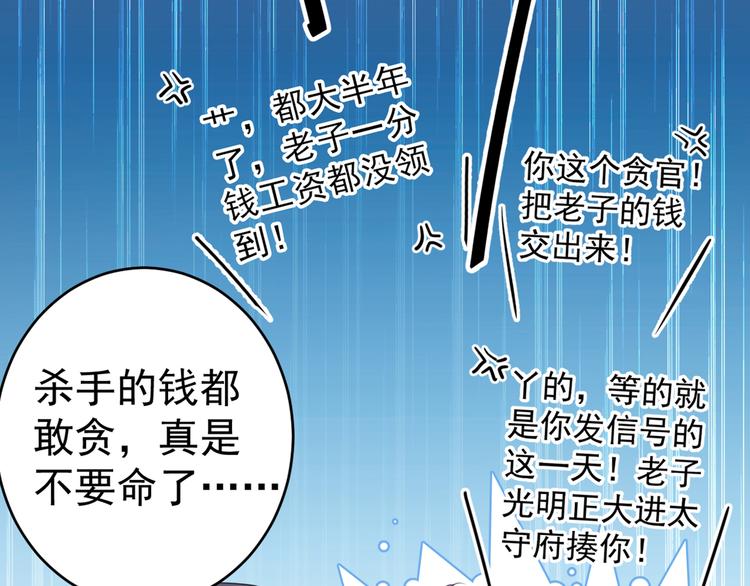 第194话 还不束手就擒！46