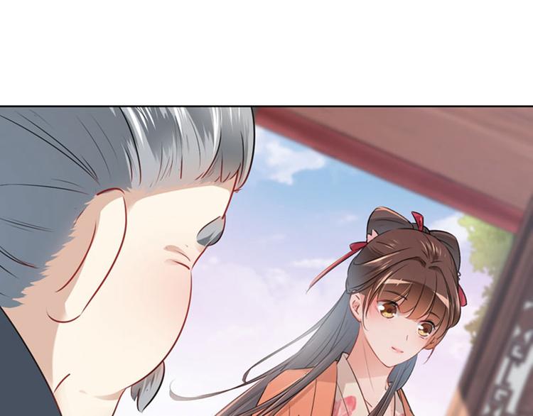 第73话 性别认知障碍？71