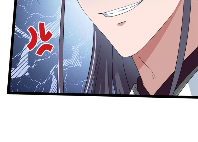 第236话 我是被他强迫的！13