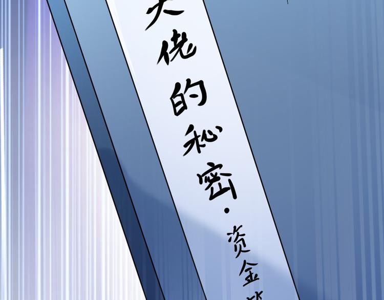 第190话 还有意外收获？47