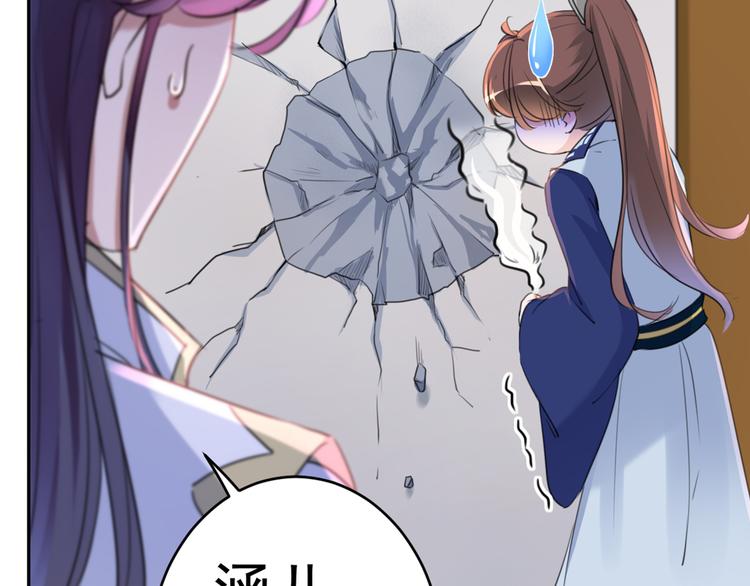 第195话 我的拳头铁的很64