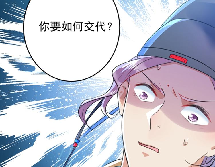第154话 木双菡是男人！55