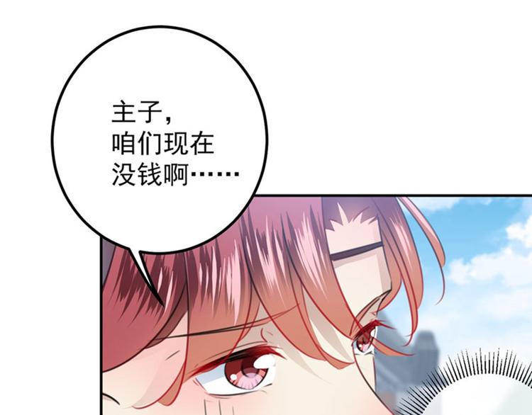 第98话 为她簪发53
