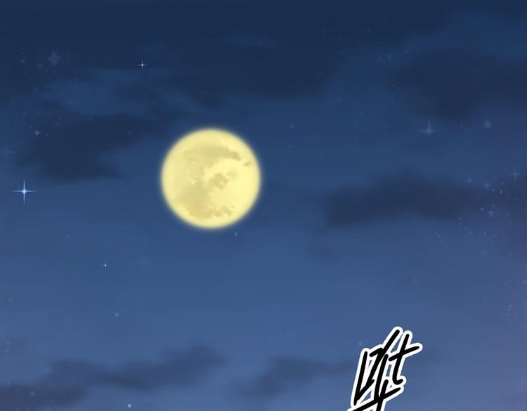 第229话 良辰美景怎可辜负？52
