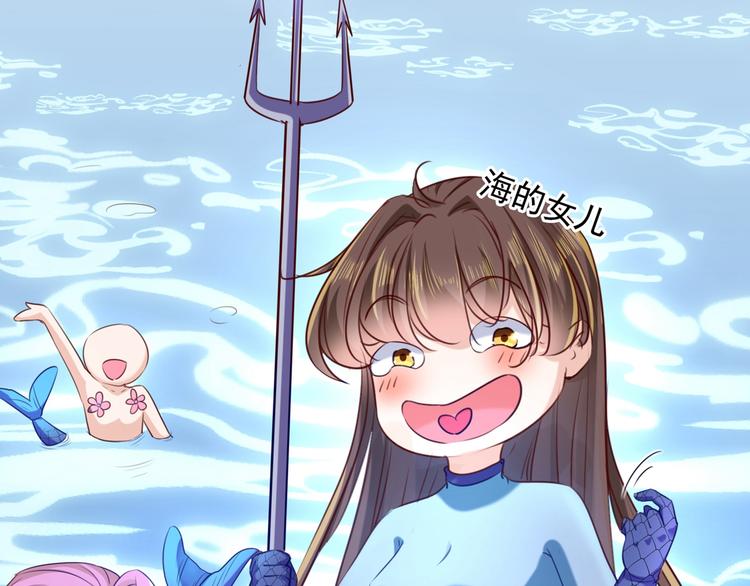 第232话 要来我的鱼塘吗？45