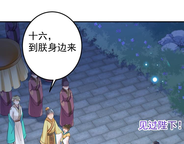 第153话 是真是假，一验便知51