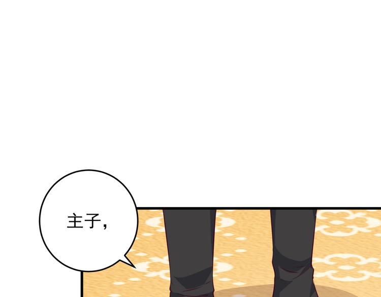 第276话 涵儿越来越厉害了31