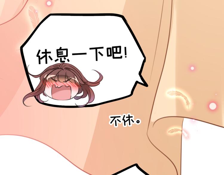 第207话 我要拥有你的全部！93