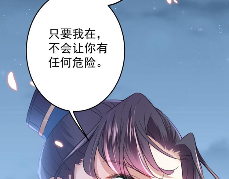 第155话 烟花下的浪漫69