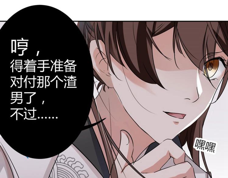 第5话 拉仇恨18