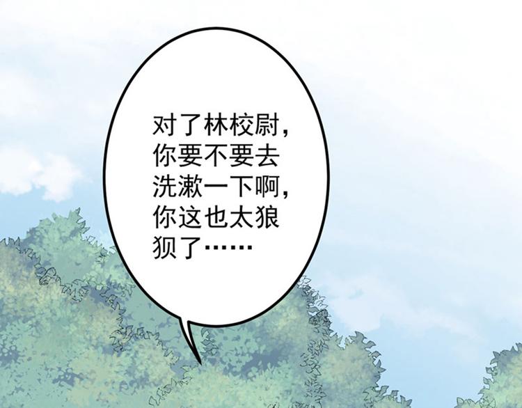 第88话 本王都记起来了！81