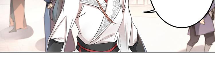 第9话 带奴家走吧8