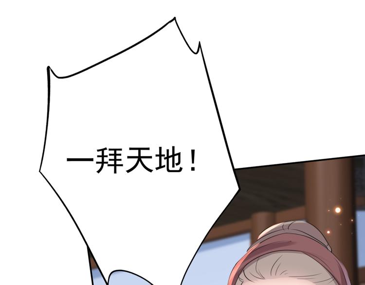 第187话 我来接夫人回家！49