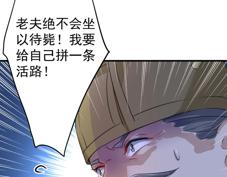 第194话 还不束手就擒！40