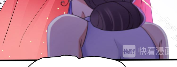 第216话 一起蹦迪么柳姨娘？60
